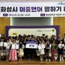 남양중학교 이미지