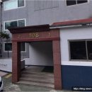 임광그대가 아파트 놀이시설 | [인천부평구아파트경매] 삼산동 삼산임광그대가 2024타경570791