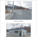 충남주유소 이미지