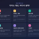 노앤파트너스 | 다이소 얼음컵·쿨링용품 품절, 다탠리 대체 구매처 총정리