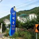 하추리민박 이미지