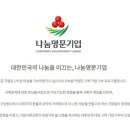 (주)실버그린 이미지