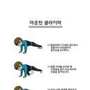 짐 오늘 이미지