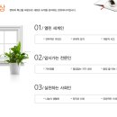 한유에너지 이미지