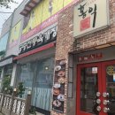 홍익궁중전통육개장 서평택포승점 네이버블로그