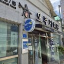 오뚜기회관 이미지