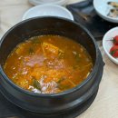 관성회식당