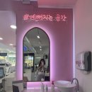 다비치안경 구리교문점 | 구리 전통시장 근처 렌즈 안경 행사중 다비치안경 구리교문점