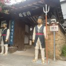 기영회도 이미지