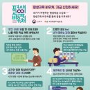 누리비젼평생교육원