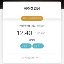 온리셀프 PC방 | 감성카페 원앤온리커피/신촌 셀프사진관 홍대포토스...여우골초밥/송골매 전국투어 열말 예스24 예매후기)