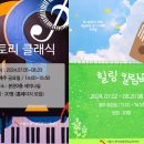 스토리 클래식 이미지