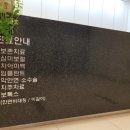 비엘치과의원 네이버블로그