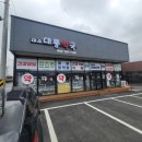 대소대풍약국 이미지