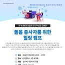 미미존