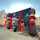 어로스 스타디움 이미지