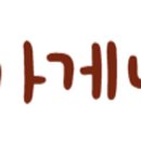 인동가산로-11 이미지