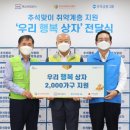 온정메디칼 이미지