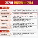 대가파우더시스템(주)
