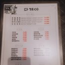 다께야 - 성남시 분당구 발이봉북로 6 | 다께야
