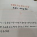 감성발달 동요세상 이미지