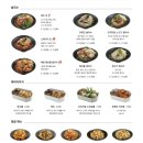 포메인RED 네이버블로그