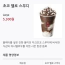 공차천안아산삼성미즈