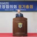 경북직업훈련교도소 교회연합신문