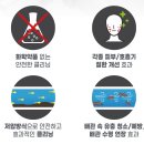 수도크리닝 이미지