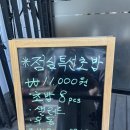 가메스시 네이버블로그