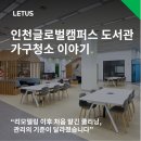 캠퍼스크리닝 이미지