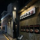 문&김 행정사사무소 | [부산] 광안리 한식맛집 탐정사무소 | 김치전골시키면 두루치기 주는집