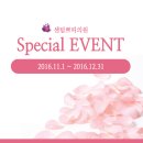 센텀쁘띠의원 이미지