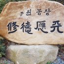 중원농장 이미지