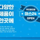 아이스크림스토리오산 - 오산시 밀머리로 50 | 아이스크림스토리오산