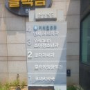 다제스팜 | 금촌코끼리약국 약쇼핑