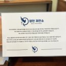 양천향교 [양천 제면소] 꿩으로 육수를 낸 라멘 맛집