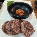 협재머겅가게 | 제주 협재 맛집 갈치요리 갈치구이 조림 딱새우 몸국까지 예술인 해녀 세자매