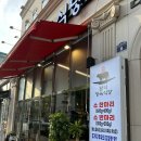 이화정육식당 이미지