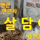 햇살담아 네이버블로그