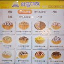 와플대학경산하양캠퍼스