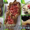 98푸드 티스토리