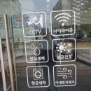 여유드림셀프빨래방 - 청주시 흥덕구 탑연월곡길 76-8 | 여유드림셀프빨래방