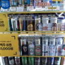 GS25별내반디점 이미지