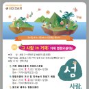 거제시립장승포도서관 이미지