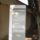 화진리 구진마을 앉은 줄다리기 이미지