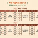 동읍농협(본점) 이미지