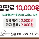 애니멀빌리지