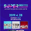 아이드원