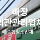 남양종합유리
